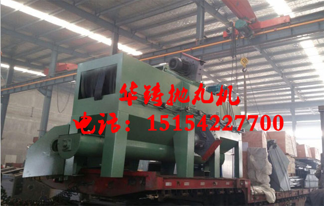 H型鋼拋丸機，工字鋼拋丸除銹設備浙江發(fā)貨