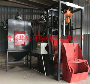 小型Q3210履帶式自動上下料拋丸機，智能全自動