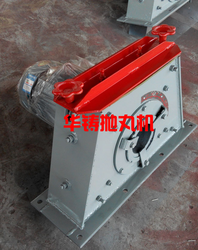 拋丸器總成圖片，拋丸機拋頭展示圖